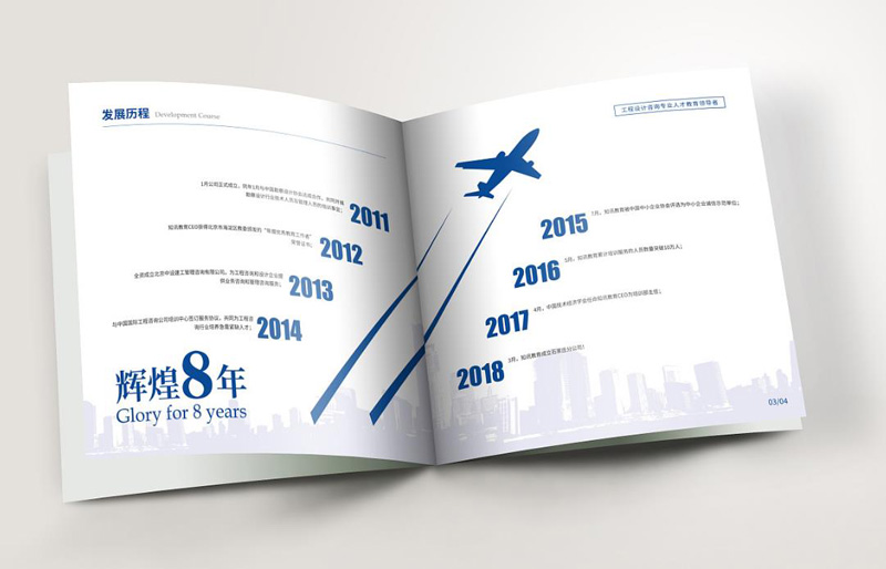 發(fā)展.jpg 發(fā)展.jpg